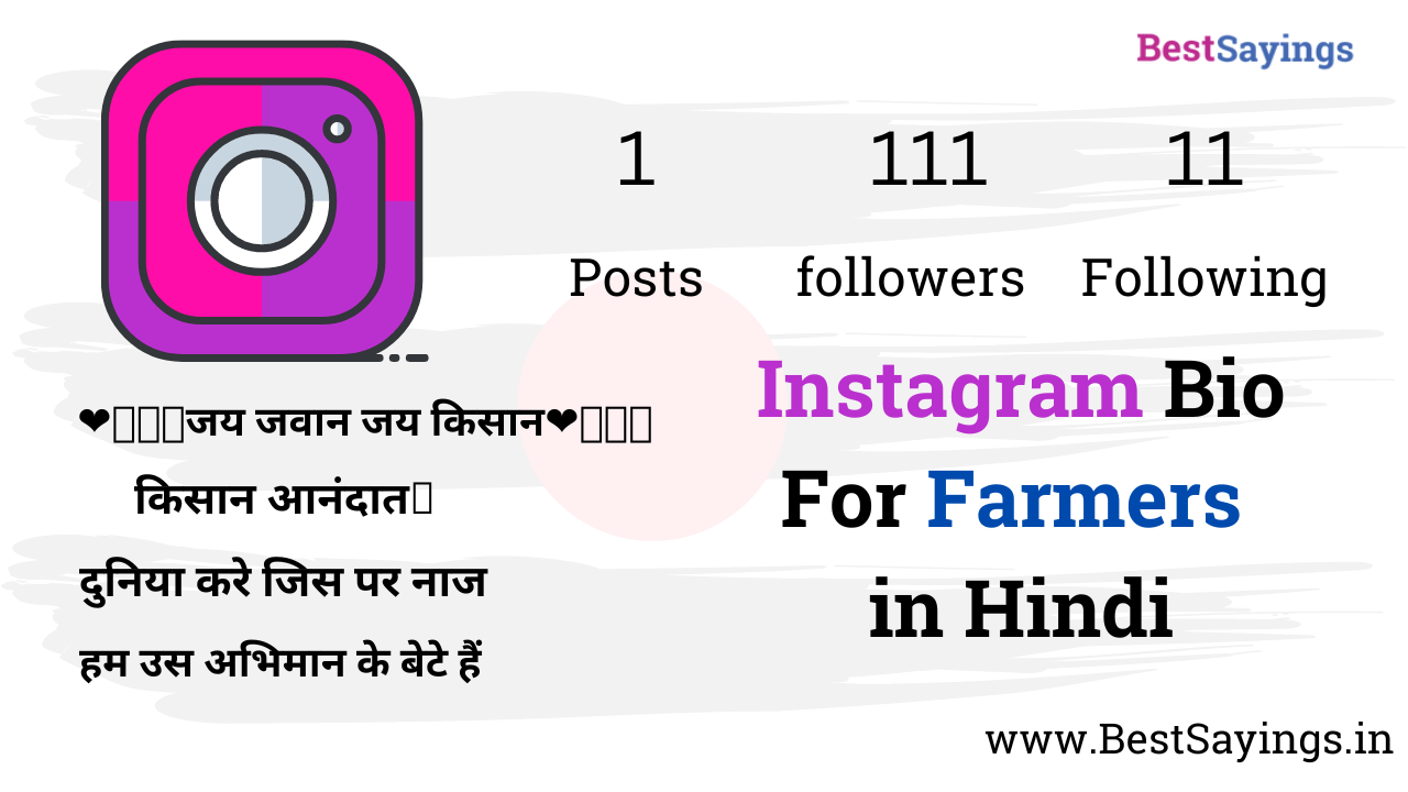 Instagram Bio For Farmers in Hindi