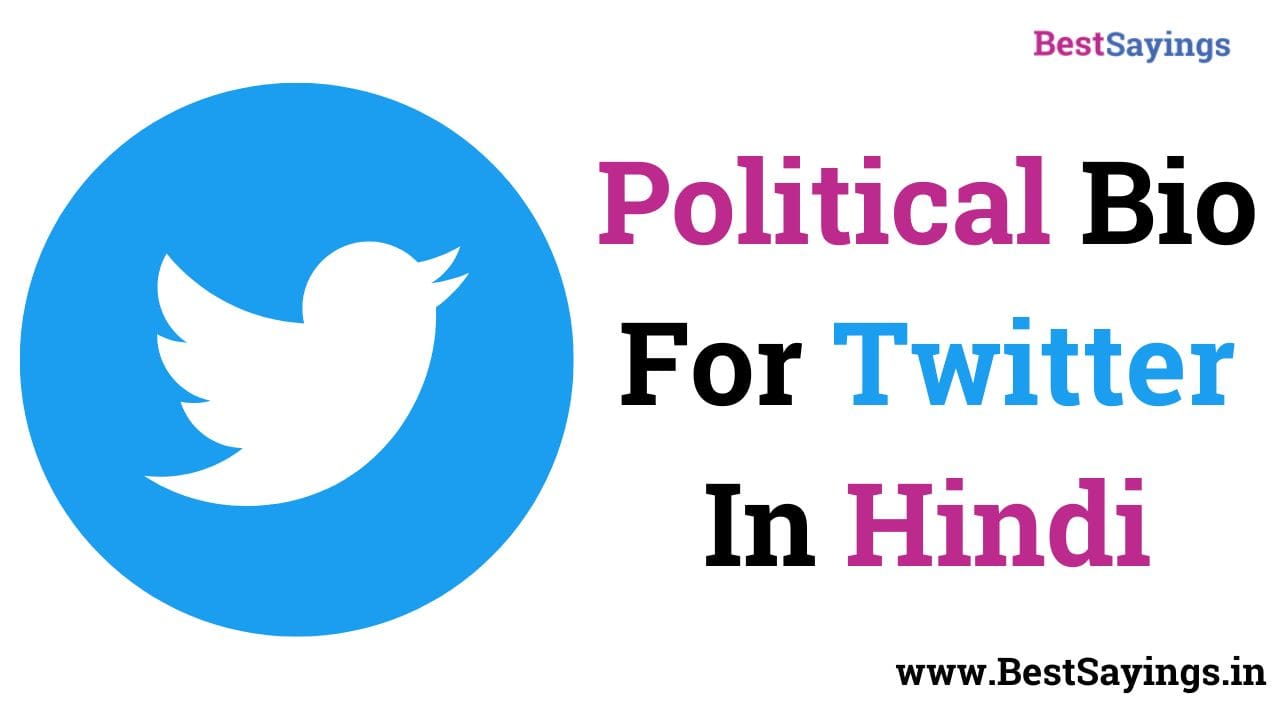 Political Bio For Twitter In Hindi