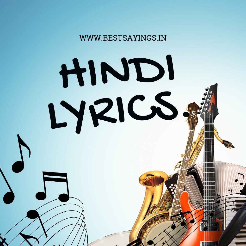 Hindi Lyrics